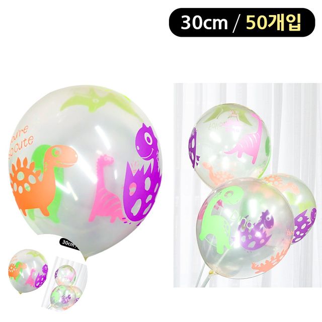 컬러풍선 이벤트풍선 공룡 풍선 30cm 50개입