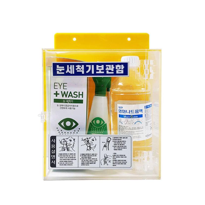 녹색 눈세척기 보관함 아크릴 보관함 아이워시 - 코니공공