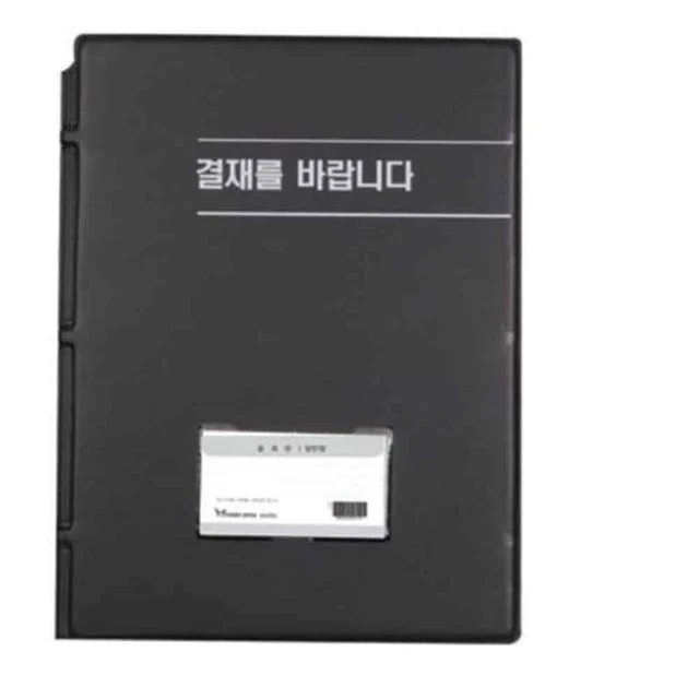 결재판 A4 창문무 검정 빌지판 서류철 A4파일철 파일철