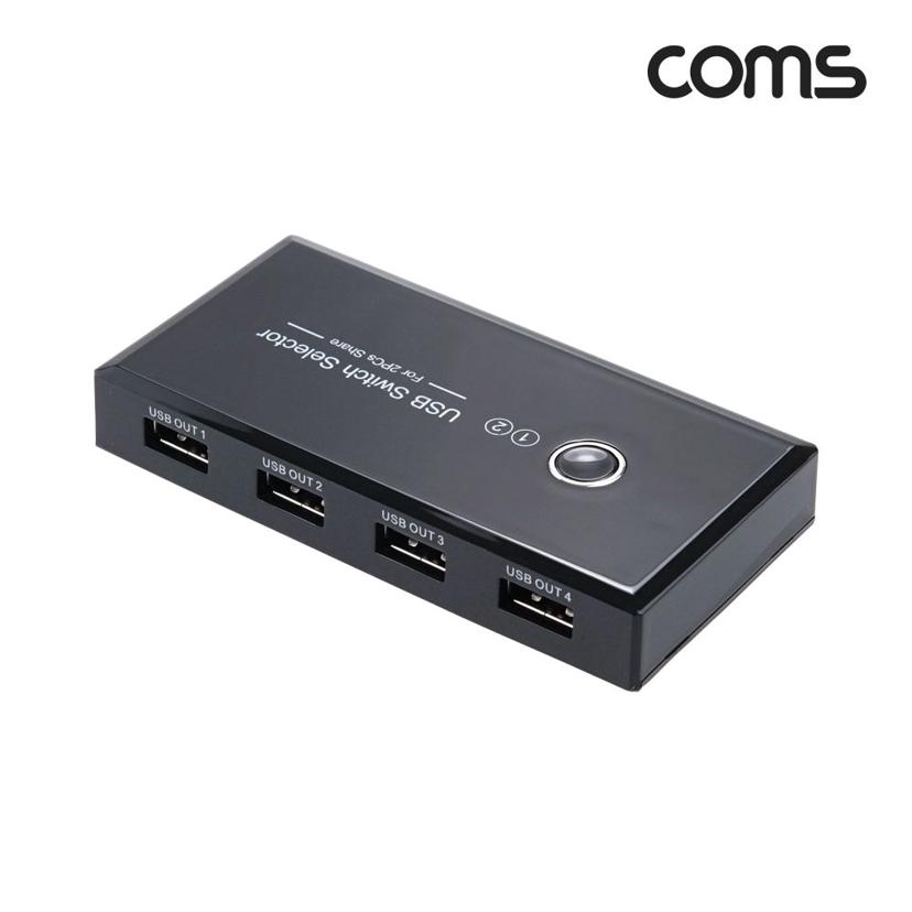 COMS USB 2.0 A타입 2대4 수동 선택기 - PC 연결