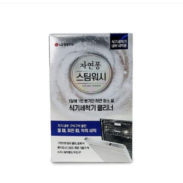 쿨샵 식기세척기 클리너 자연퐁 기름때 내부 세정제