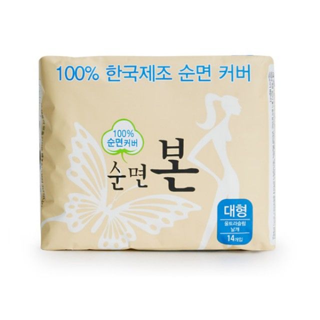 순면본 생리대 대형 14p - 부드러운 순면 커버로 피부 자극 최소화