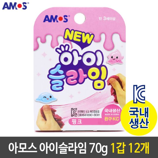 아모스 아이슬라임 안전한 국산 핑크 클레이 70g 12개입 1갑