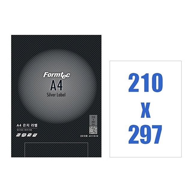 은지라벨 LSV-3130 10매 폼텍 - 고광택 은색 라벨로 프리미엄 포장 완성