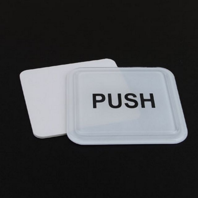 회사안내표지판 음식점문팻말 PULL PUSH 사각 몰딩사인