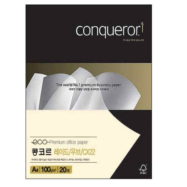 고급지 A4 벨럼 100g 20매 명함용지 리플렛용지 팜플렛용지 팜플렛종이