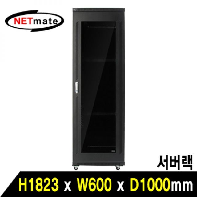 NM 1800MN 서버랙(블랙) - 18U 대용량 블랙 서버랙으로 데이터센터 최적화