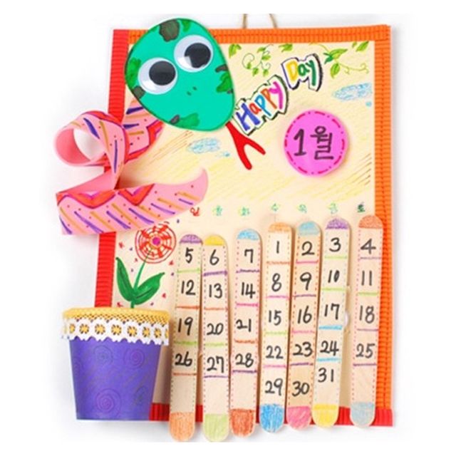만년달력만들기(5개묶음) - 연중 사용 가능한 교육용 DIY 달력 키트