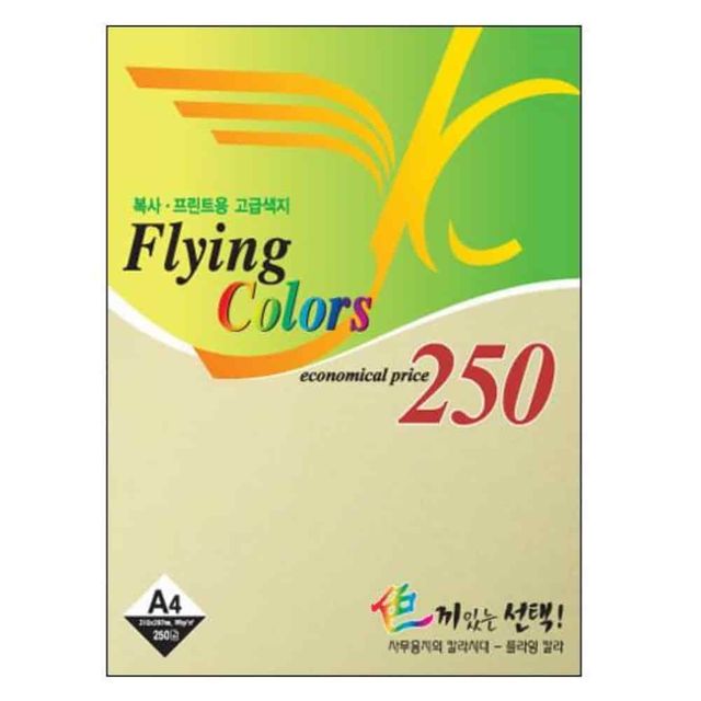 컬러용지 A4 80g 250매 연노랑 사무용지 복사지 복사지A4 A4복사지