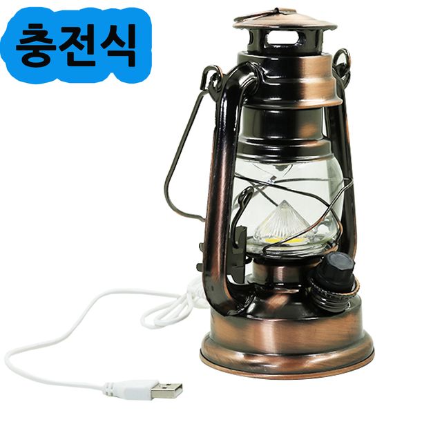 LED 충전식 레트로 감성 차박 캠핑 호롱불 랜턴 235 분위기 조명