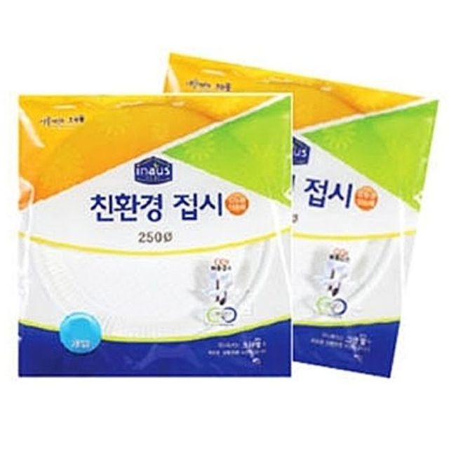 크린랲 일회용 접시 100mm 10p - 위생적인 일회용 식기