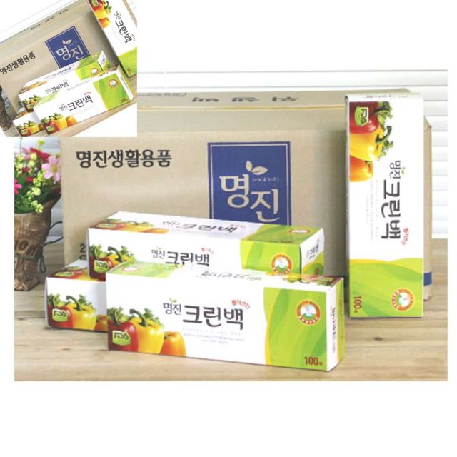 크린백25x35x100매 중 50개입 위생백 크린백중 크린백25x35cm 위생팩