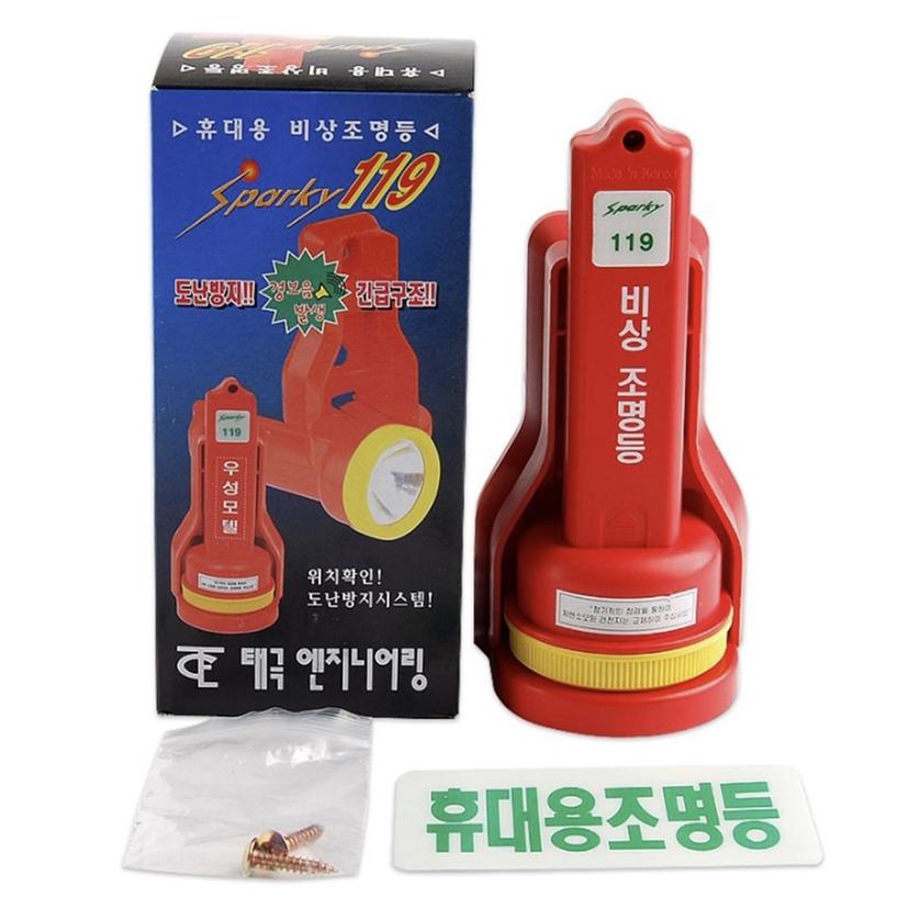 비상 휴대용 조명등 - 강력한 밝기의 LED 손전등