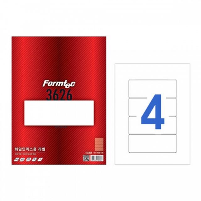 3626 20매 인덱스라벨 파일 라벨지 종이 라벨 스티커 잉크젯