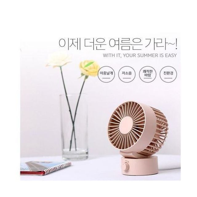 미니 탁상용 선풍기 이터 써큘레 더블윙 USB