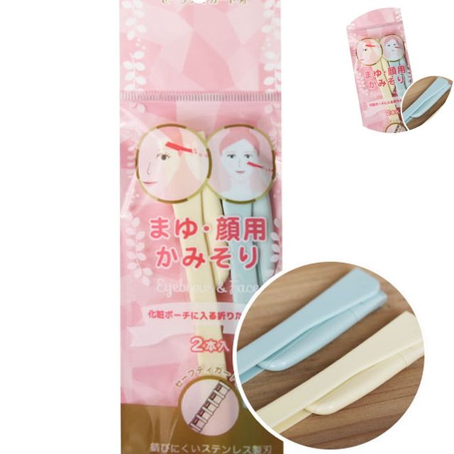 눈썹정리칼 눈썹제모기 접이형눈썹칼 2P