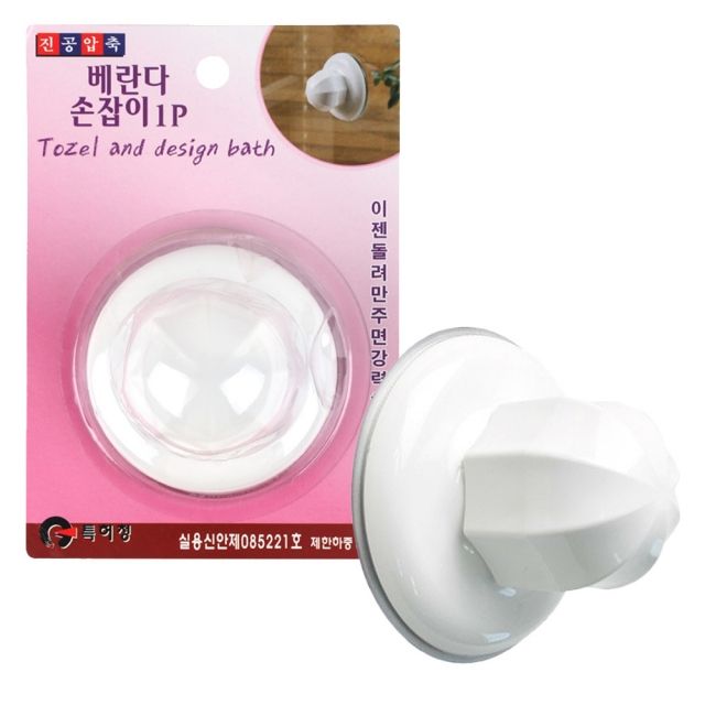 진공 압축 베란다 창문 손잡이 강력 흡착식 1P