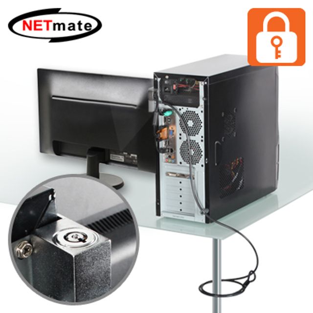 강원전자 넷메이트 컴퓨터 도난방지 와이어 잠금장치(키 타입/6.0mm/1.5m) NM-SLD01