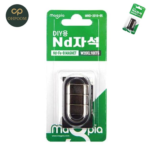 네오디뮴자석 소형자석 사각강력자석 DIY MND 2010 05 20x10x5.0T 1판3EA