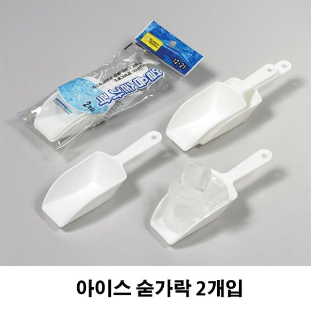 아이스 숟가락 2개입 주방 장식 소품 아이스크림 스푼