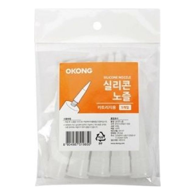 오공 실리콘 노즐 5개입 - 실리콘 작업용 정밀 주입 도구