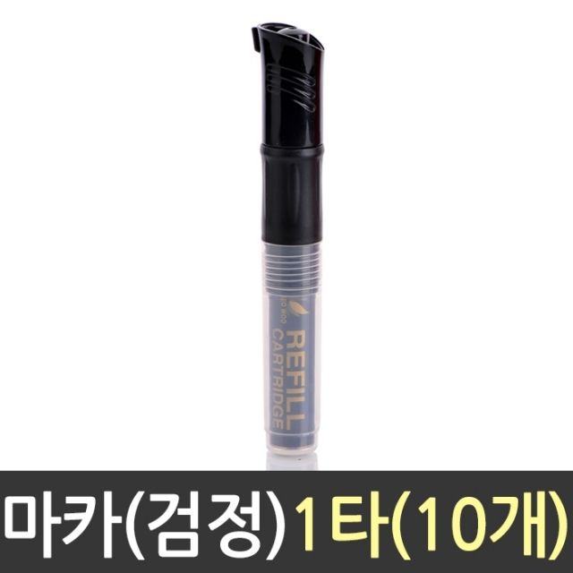 생 잉크 보드마카 펜 수성 마카 리필형 1타 세트