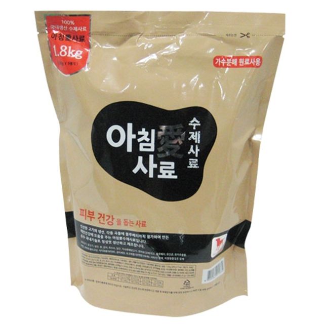 아침애 수제사료 피부개선 1.8kg - 반려견 피부 건강 맞춤 사료