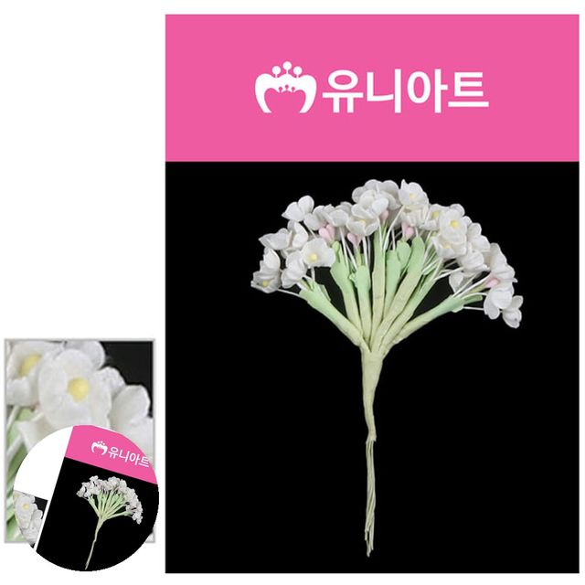 가짜꽃다발 인테리어인조꽃 물망초꽃 흰색