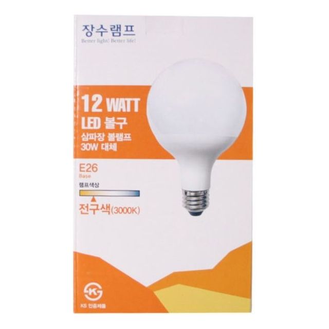 장수램프 LED삼파장 볼램프 E26 12W 전구색 3000K