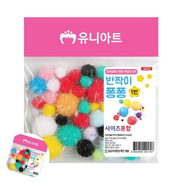 파스텔뿅뿅이 모루인형만들기 반짝이퐁퐁 1번 사이즈 혼합