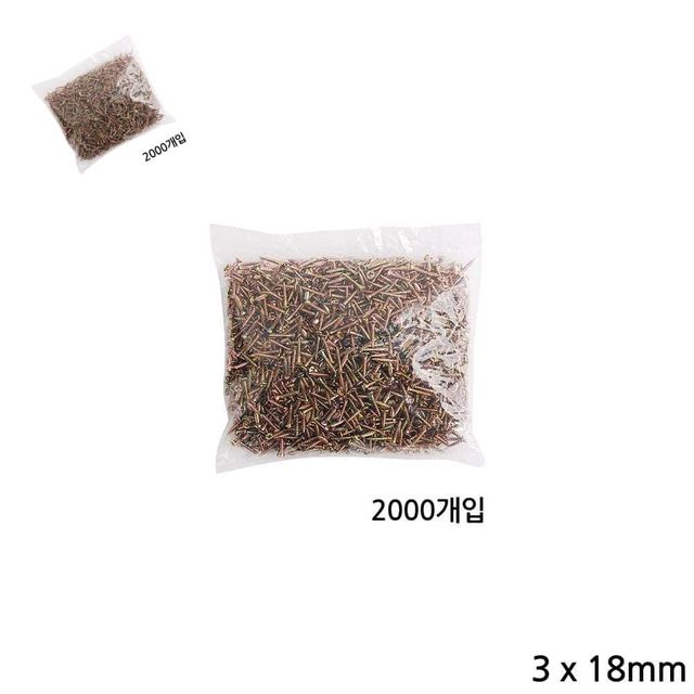 다용도 3mm 피스 나사못 2000개입 길이 18mm 목재칼블럭 콘크리트못 피스세트 목공나사