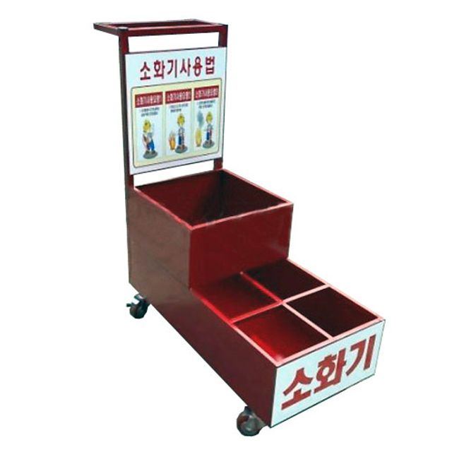 이동식소화차 JH22 소화장비보관함 안전보호구함 소화기보관함