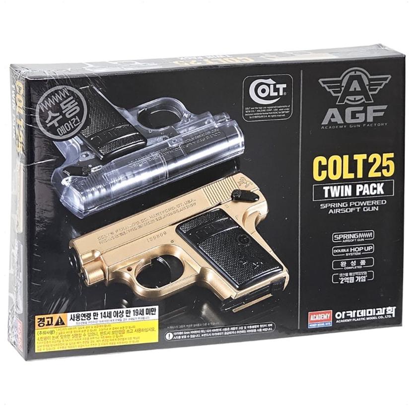 아카데미과학 COLT25 핸드건 트윈팩 - 비비탄총 세트
