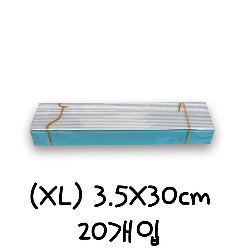알루미늄 핑거 부목 XL 20개입 손가락 보호대 부목