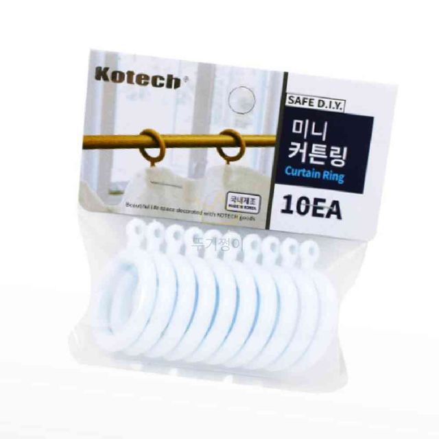 미니 커튼링 10EA 화이트 샤워커텐