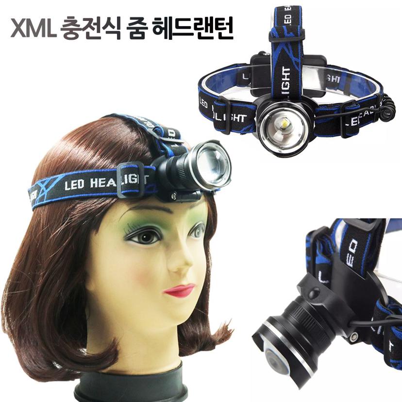 충전식 LED 헤드랜턴 - 줌 기능 및 18650 전지 포함