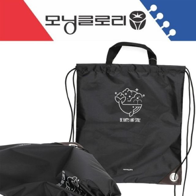 모닝글로리 4000 고래 신주머니 어깨끈 신학기 학용품 세트