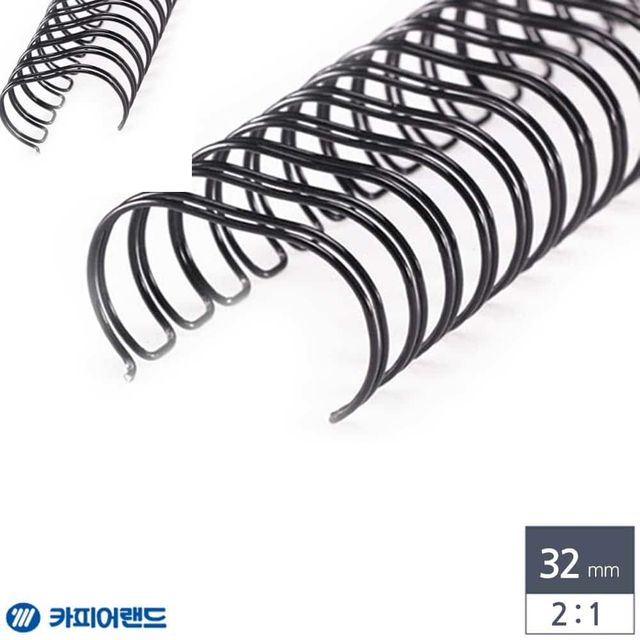 제본용 2대1 와이어링 32mm 40개입 흰색 플라스틱제본링 제본링 제본스프링 플라스틱링제본