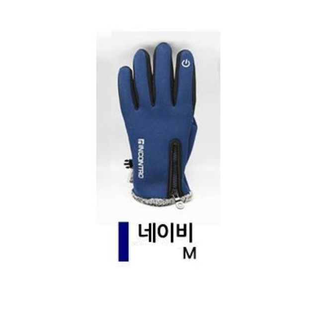 네이비M 터치장갑 등산용 휴대폰터치 방한장갑 겨울용