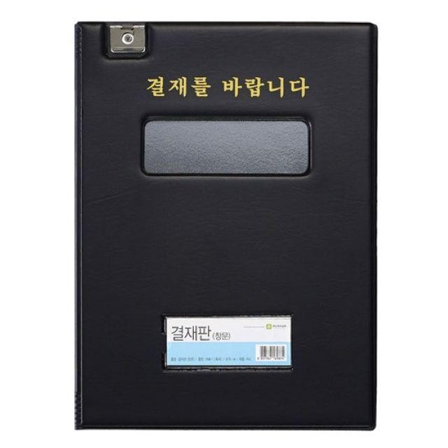 문화 F698-7 (유창) PVC Pocket 포켓 비닐 파일 A4
