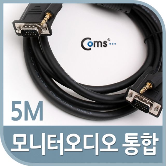 Coms 모니터 오디오 통합 케이블 RGB Stereo 5M - 고품질 신호 전송