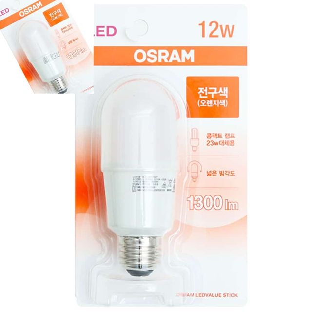 오스람 절전형 LED램프 12W 전구색 led전구 led간접등 led램프모듈 거실조명