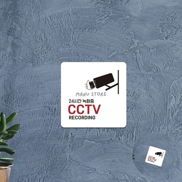 cctv안내문 CCTV촬영중 녹화중 표지판 15x15cm