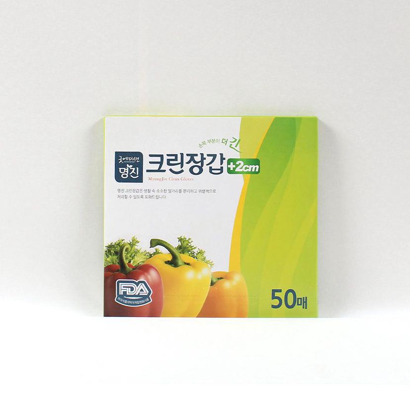 명진 더 긴 위생 크린장갑 2cm 추가 긴 비닐장갑
