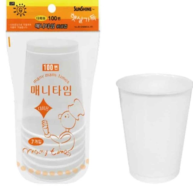 컵 7p 식당컵 플라스틱컵 다회용기 업소용플라스틱컵