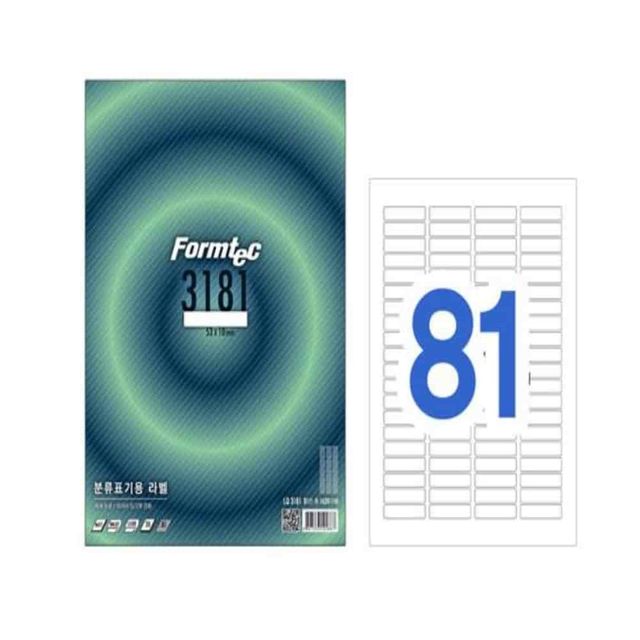 분류라벨 20매 LQ-3181 라벨용지 무지라벨 스티커라벨 가격표라벨