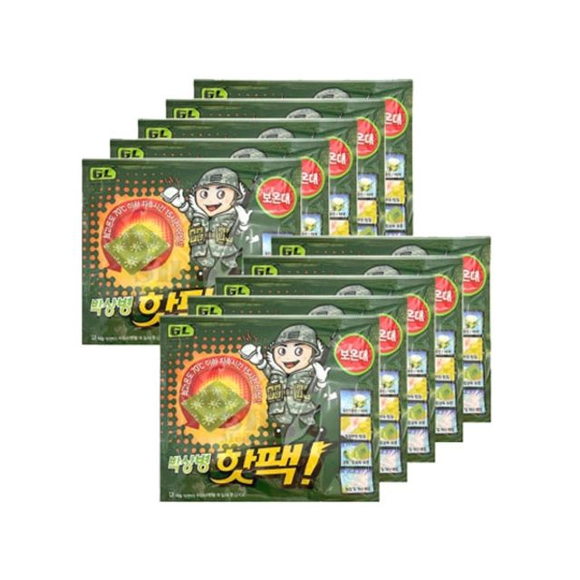 군용 핫팩 손난로, 박상병 보온대 10개입