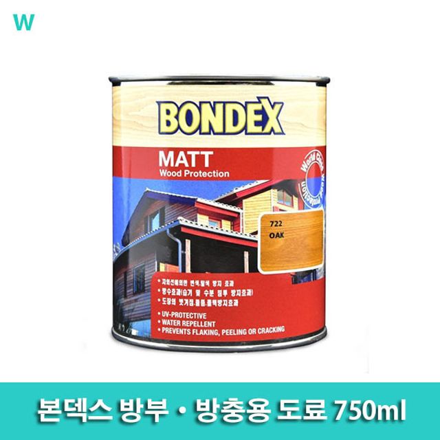본덱스 방부/방충용 도료 750ml - 목재 보호 및 해충 방지