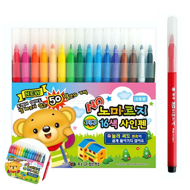 사무용펜 컬러링펜 노마르지 사인펜 16색 싸인펜