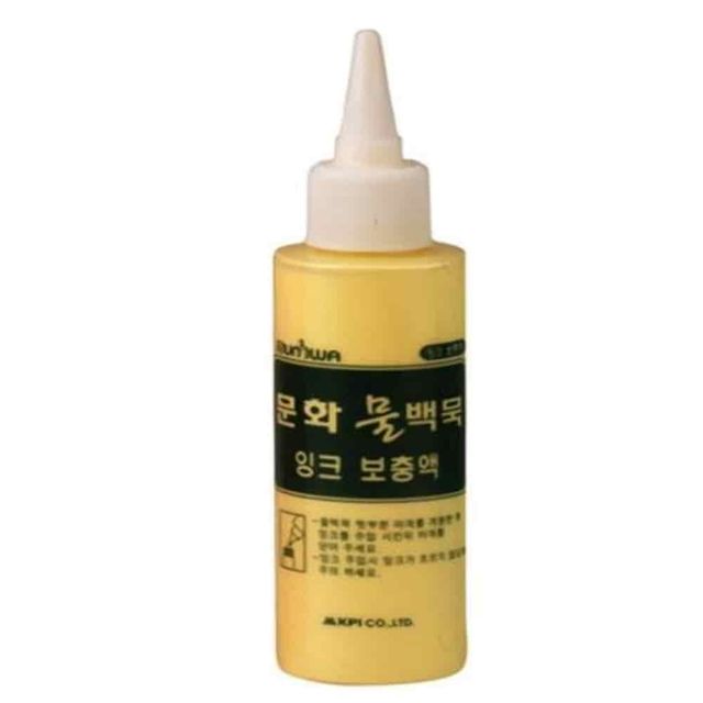 물백묵 잉크 보충액 노랑 물초크 리필잉크 물분필 워터초크